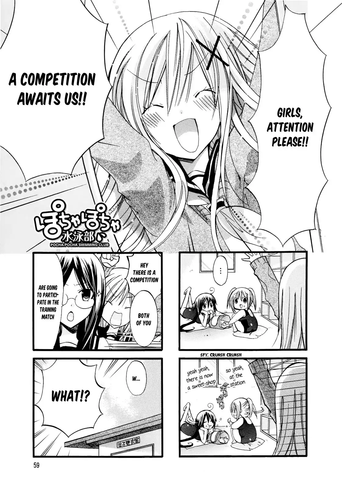 Pocha Pocha Suieibu Chapter 8 3